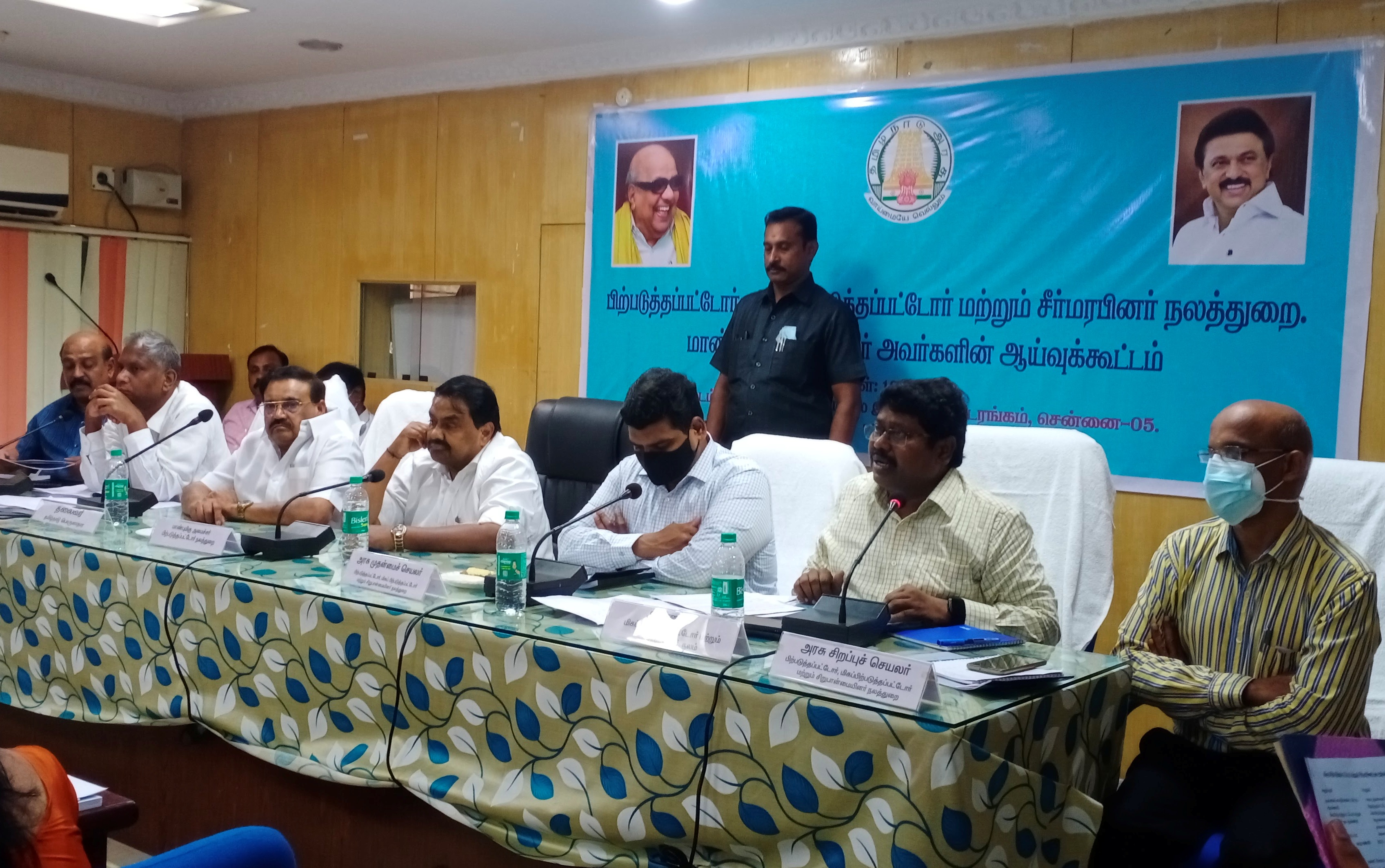 Review Meeting 2022